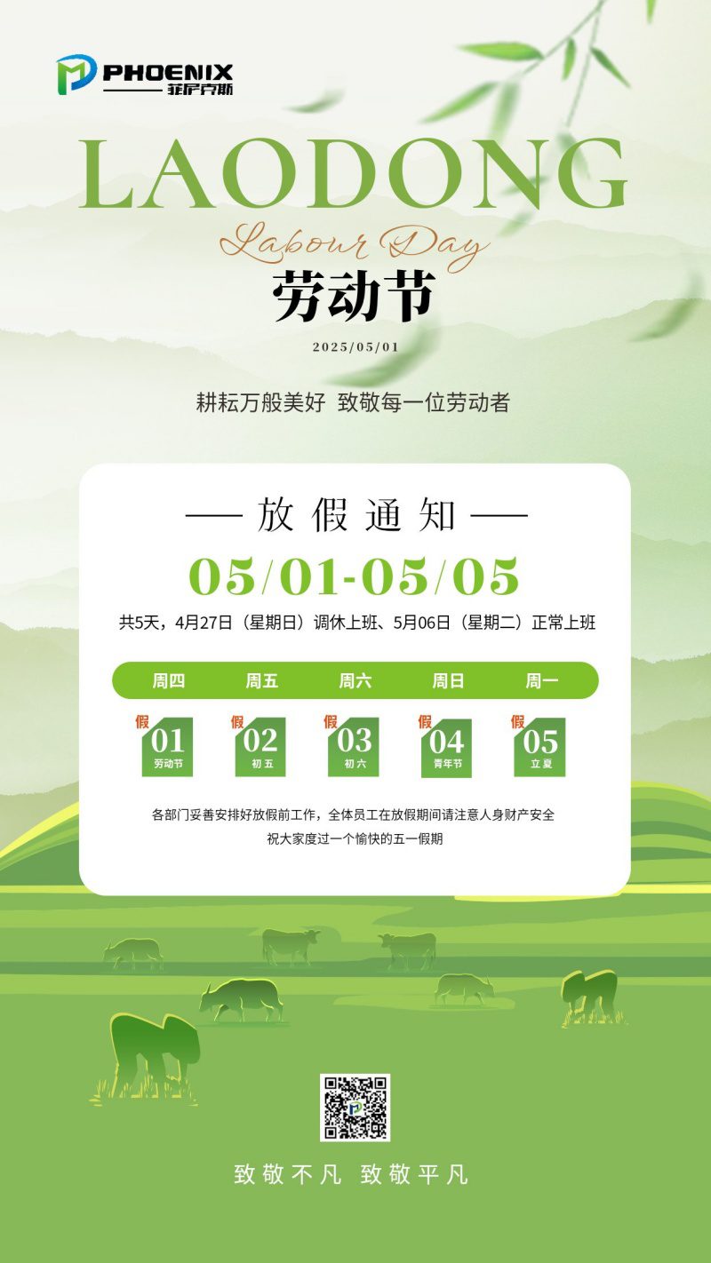 微信圖片_20250429131513 (1)_副本 (1).jpg