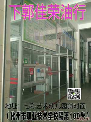 鄉野珍饈，上等手信 下郭佳榮純正花生油的城市之旅